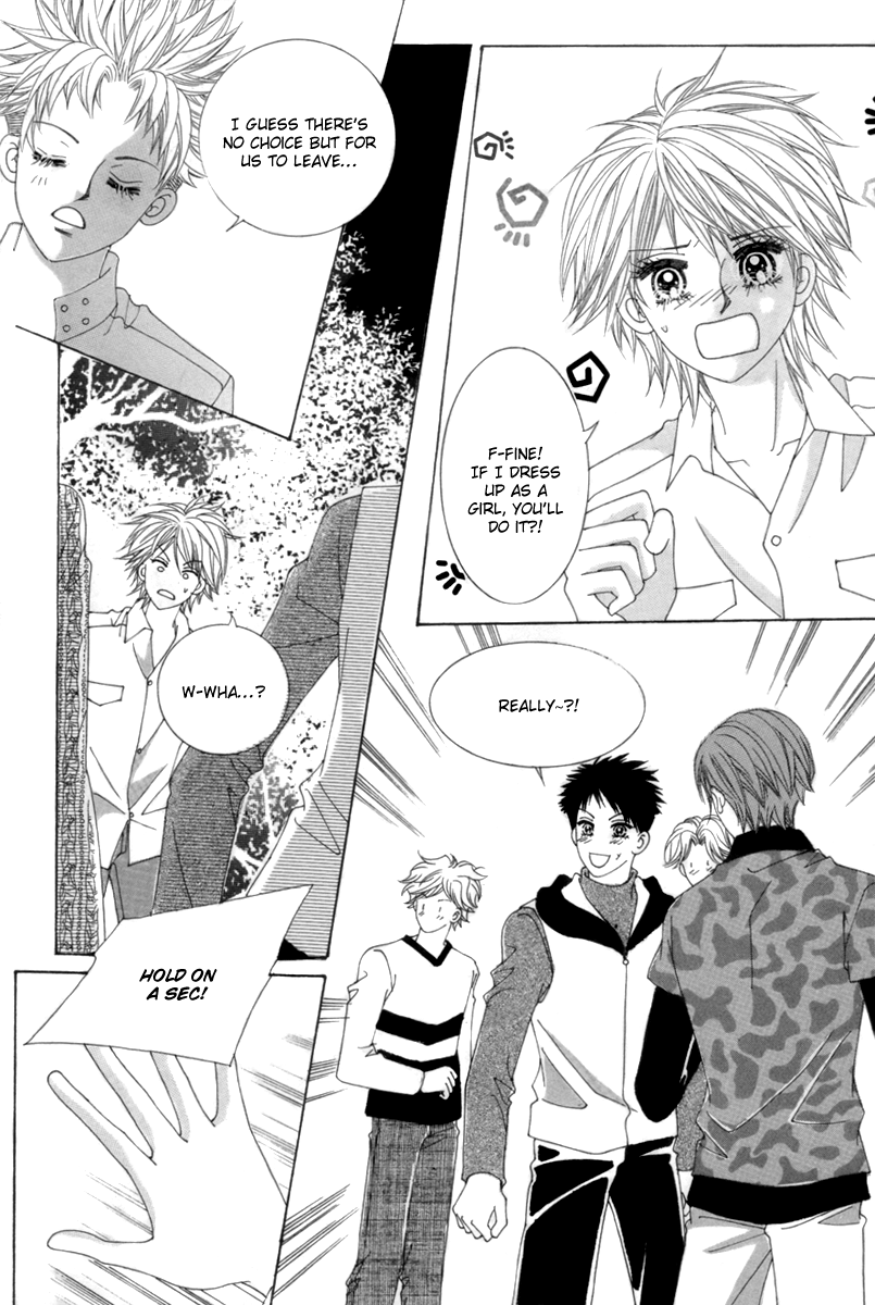 My Boyfriend​ is a​ Vampire Vol. 1 Ch. 4 第12页