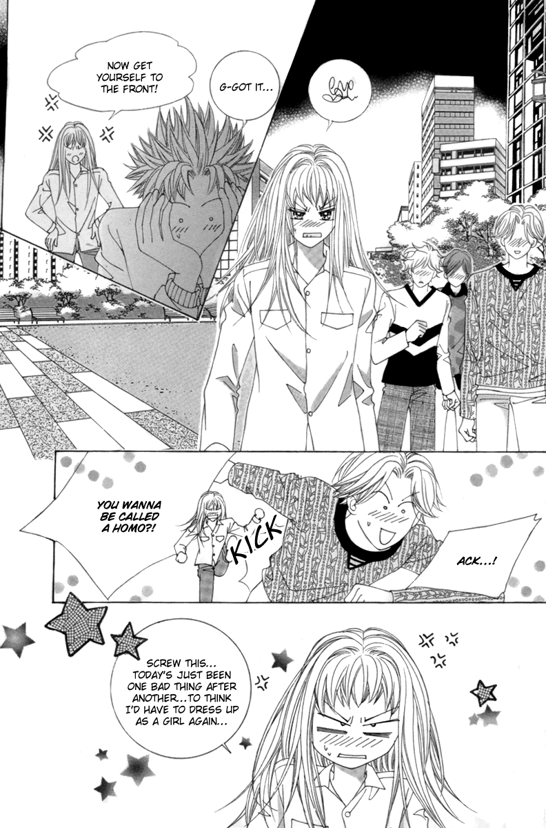 My Boyfriend​ is a​ Vampire Vol. 1 Ch. 4 第15页