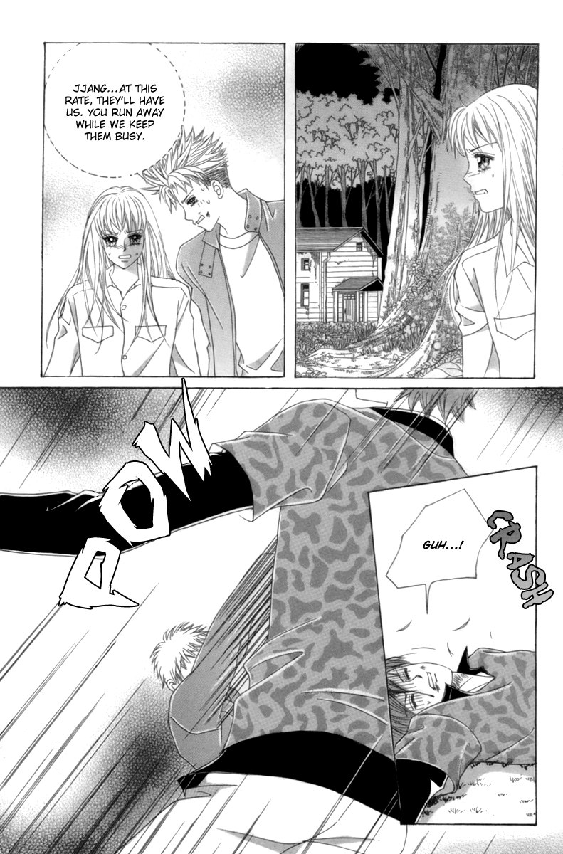 My Boyfriend​ is a​ Vampire Vol. 1 Ch. 4 第23页