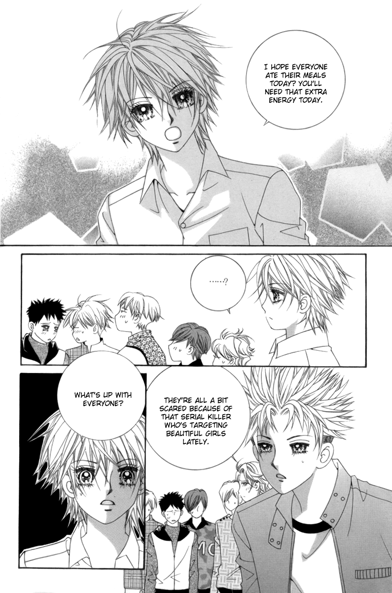 My Boyfriend​ is a​ Vampire Vol. 1 Ch. 4 第4页