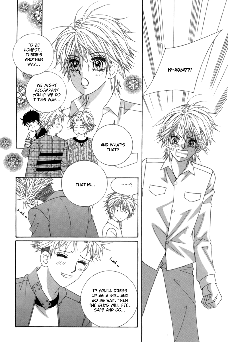 My Boyfriend​ is a​ Vampire Vol. 1 Ch. 4 第9页