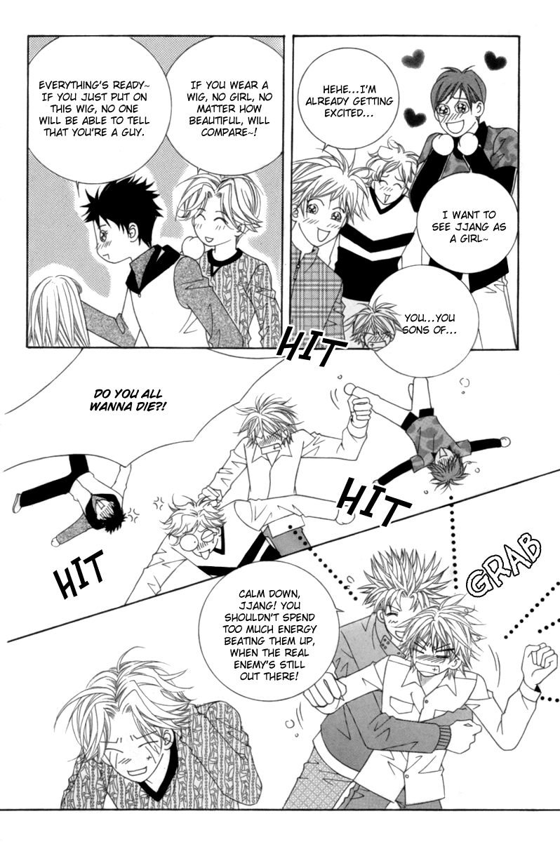 My Boyfriend​ is a​ Vampire Vol. 1 Ch. 4 第10页