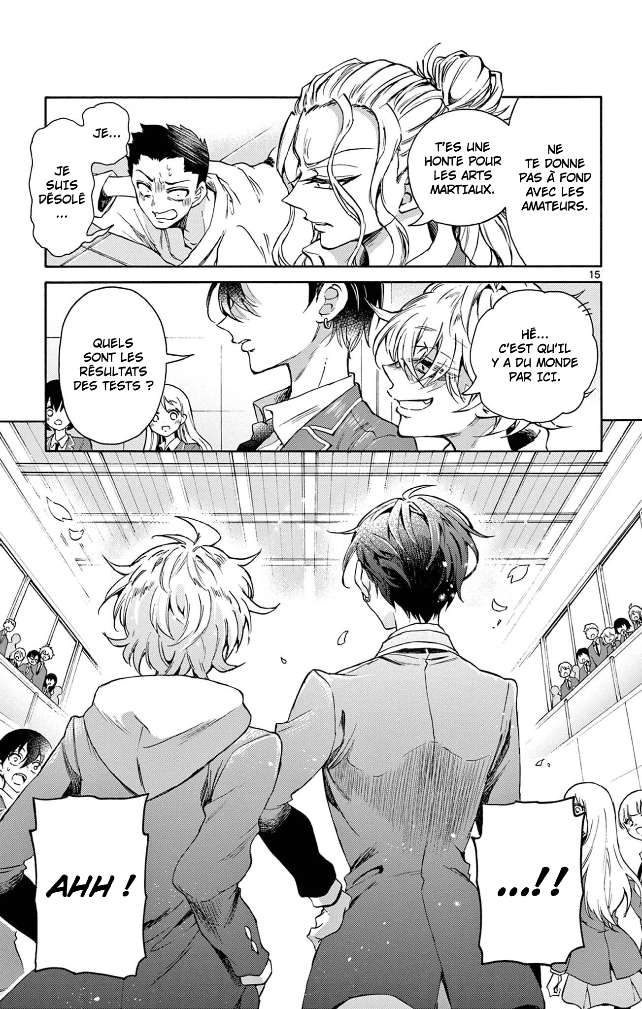 Mikadono Sanshimai wa Angai, Choroi. Une famille heureuse 第14页