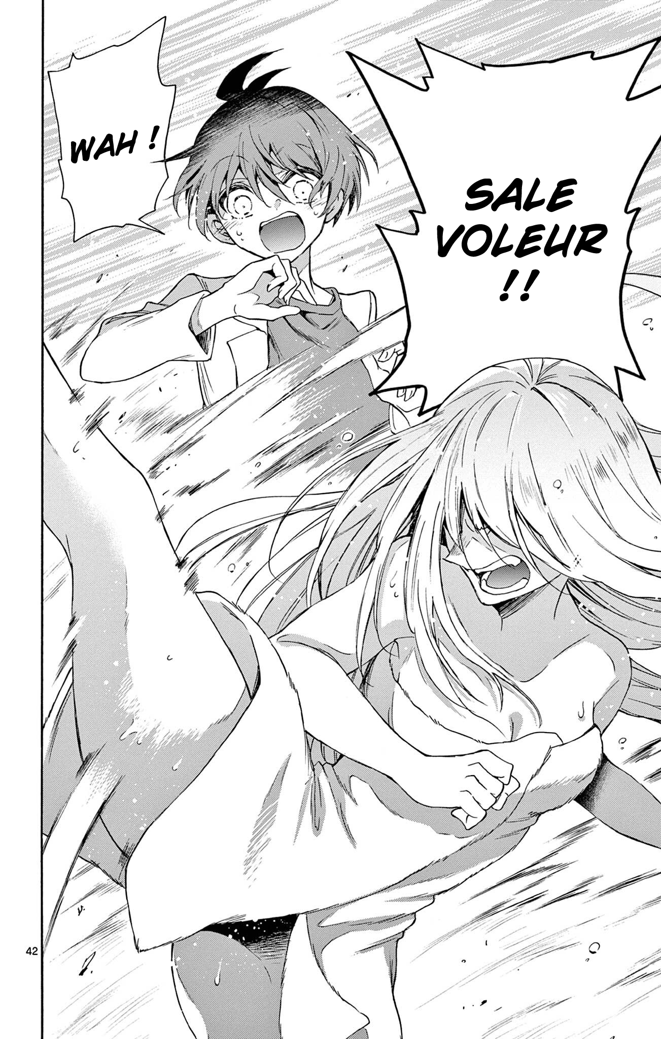 Mikadono Sanshimai wa Angai, Choroi. Une famille heureuse 第40页