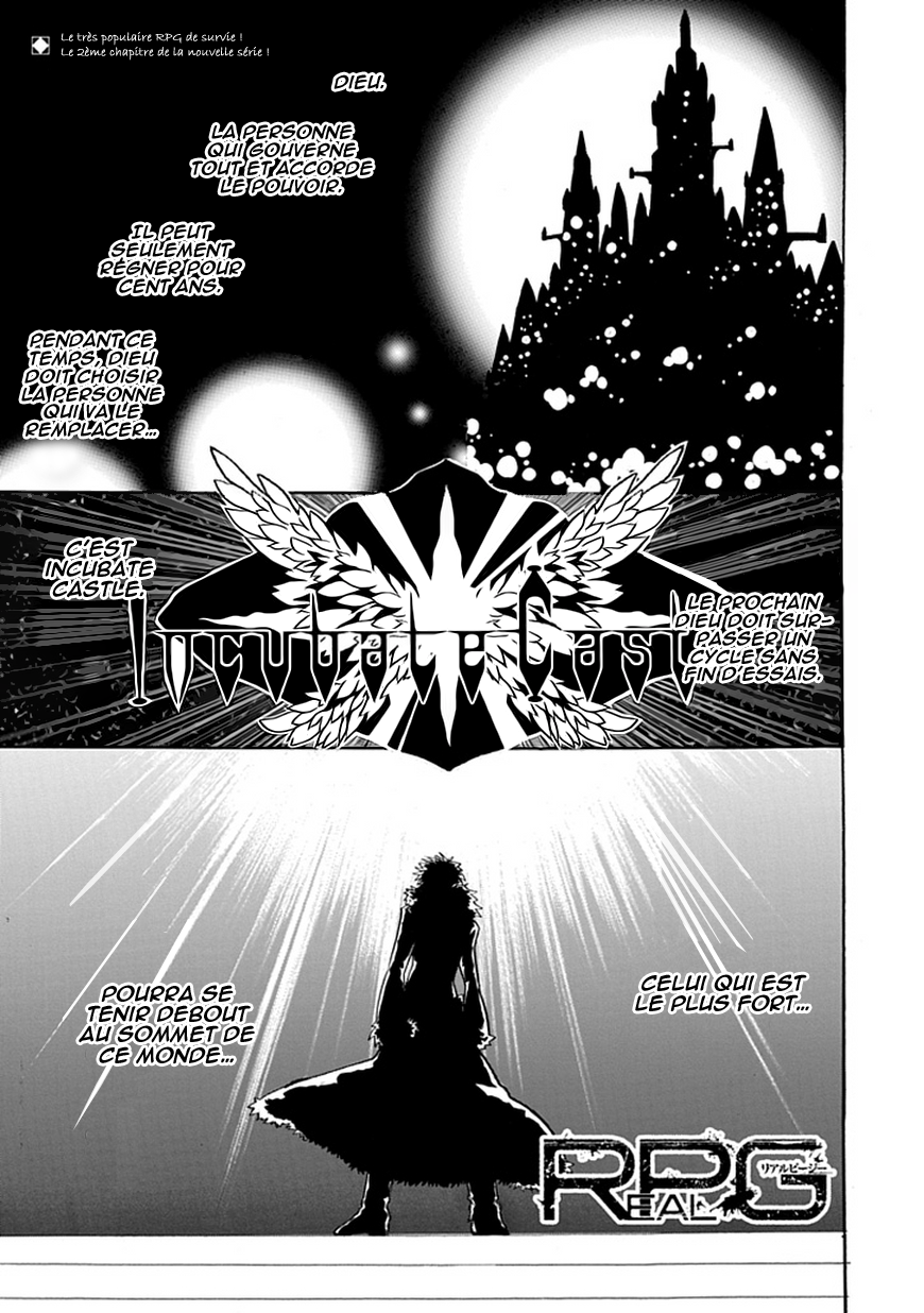 RealPG Je casse les incohérences 第1页