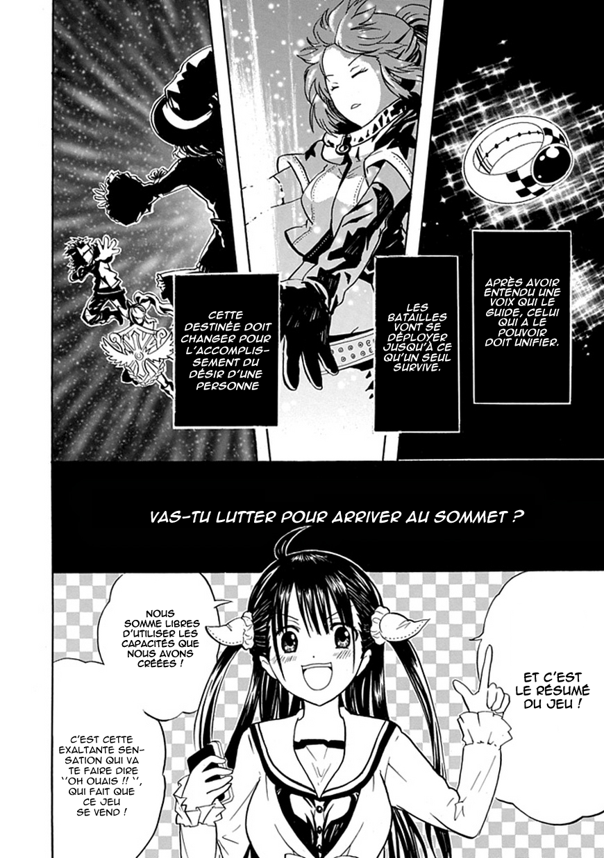 RealPG Je casse les incohérences 第2页