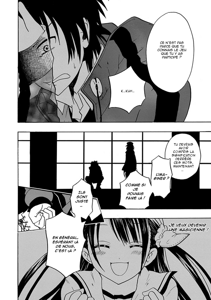 RealPG Je casse les incohérences 第11页