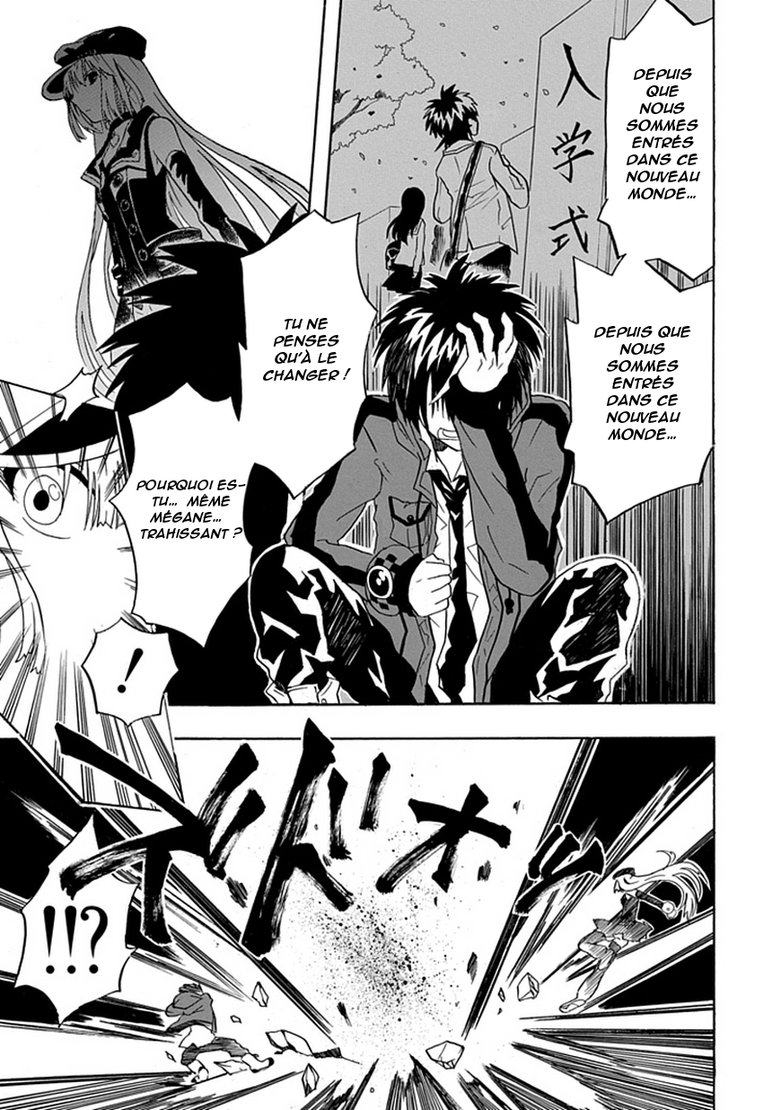 RealPG Je casse les incohérences 第12页