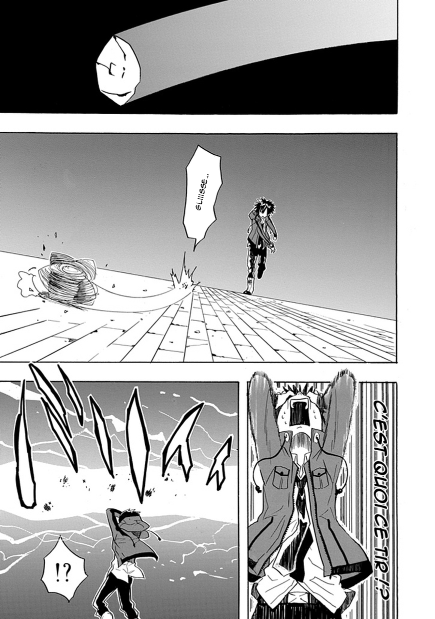 RealPG Je casse les incohérences 第16页