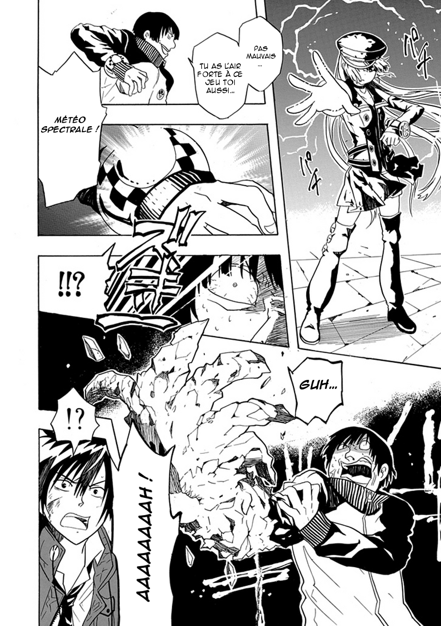 RealPG Je casse les incohérences 第17页