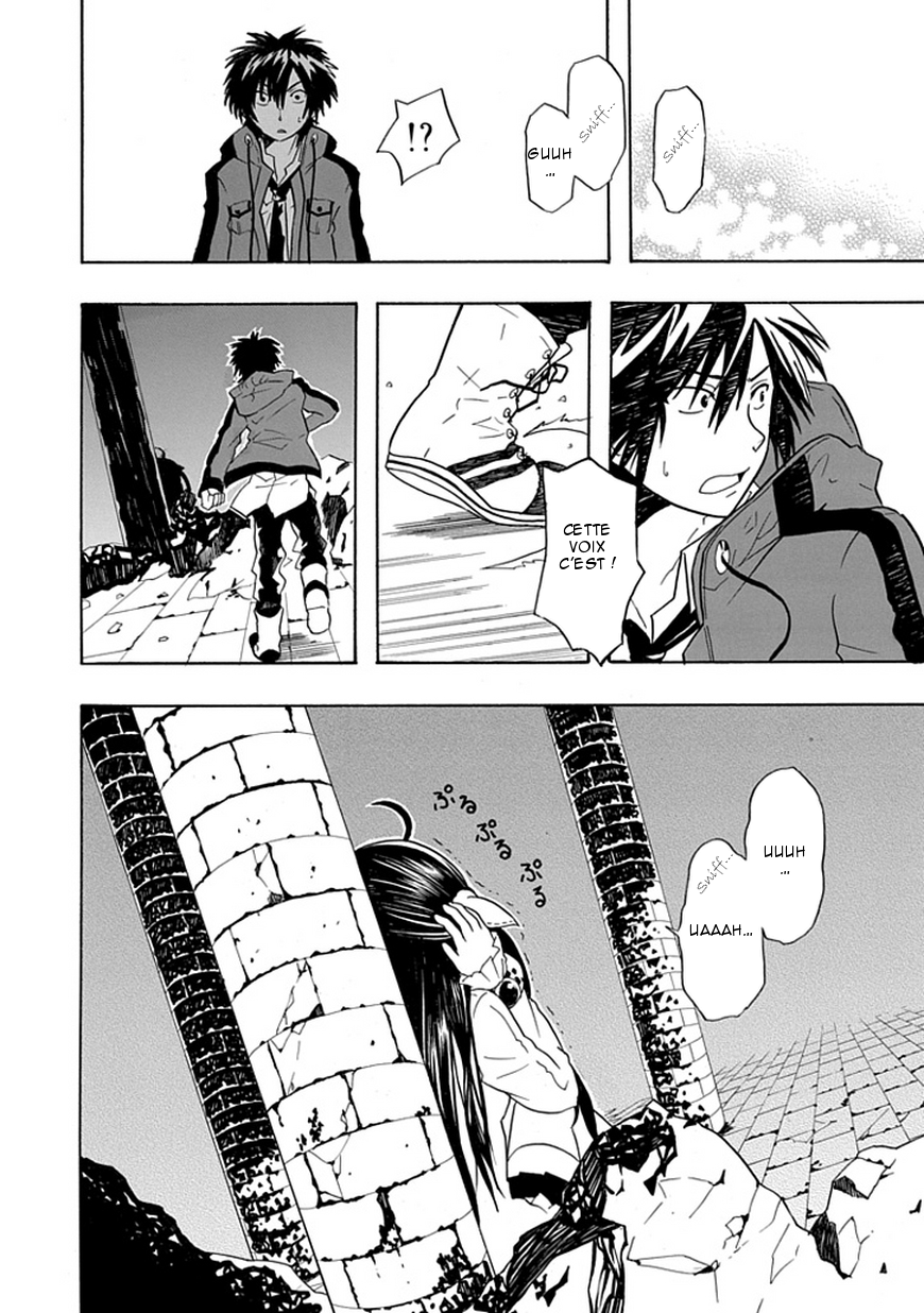 RealPG Je casse les incohérences 第23页