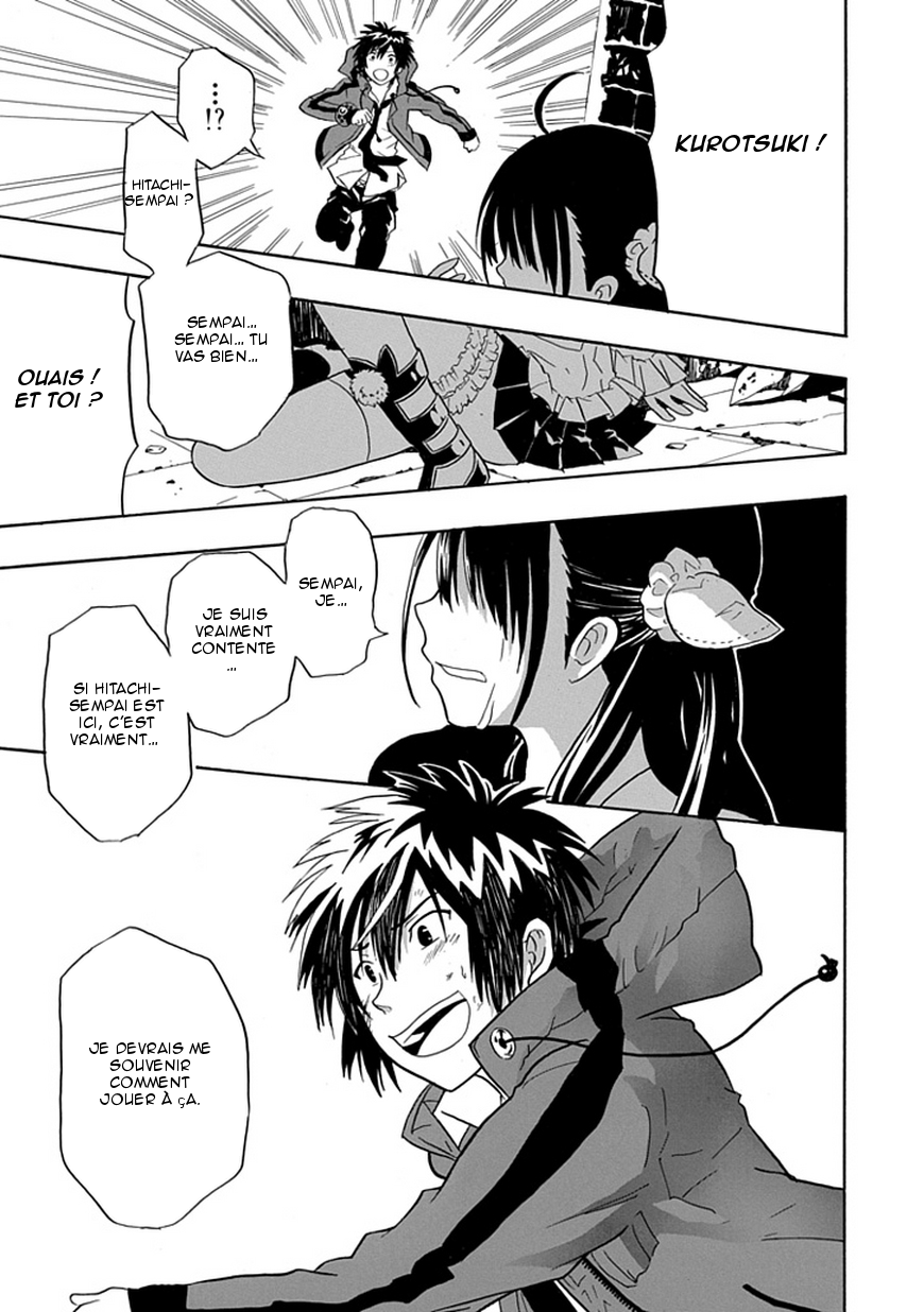 RealPG Je casse les incohérences 第24页