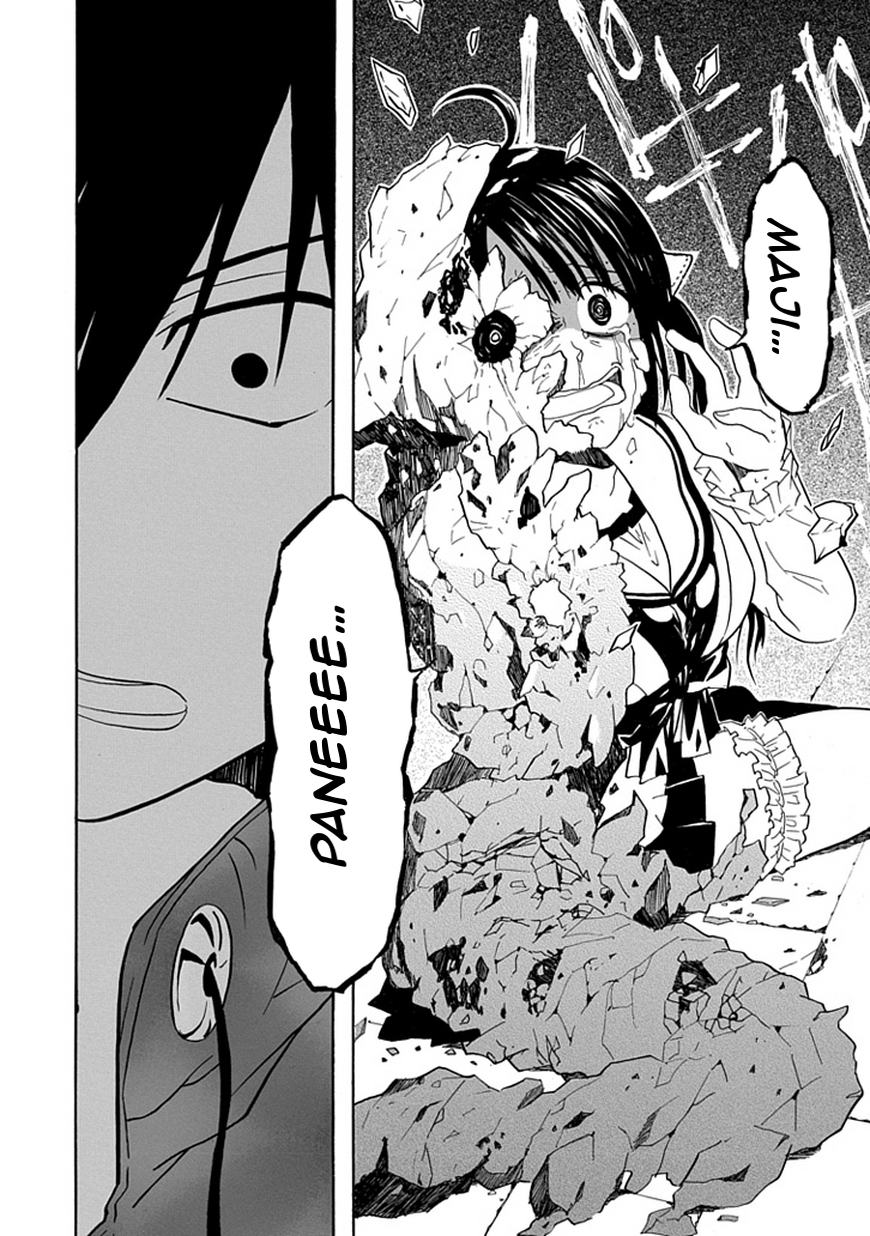 RealPG Je casse les incohérences 第25页