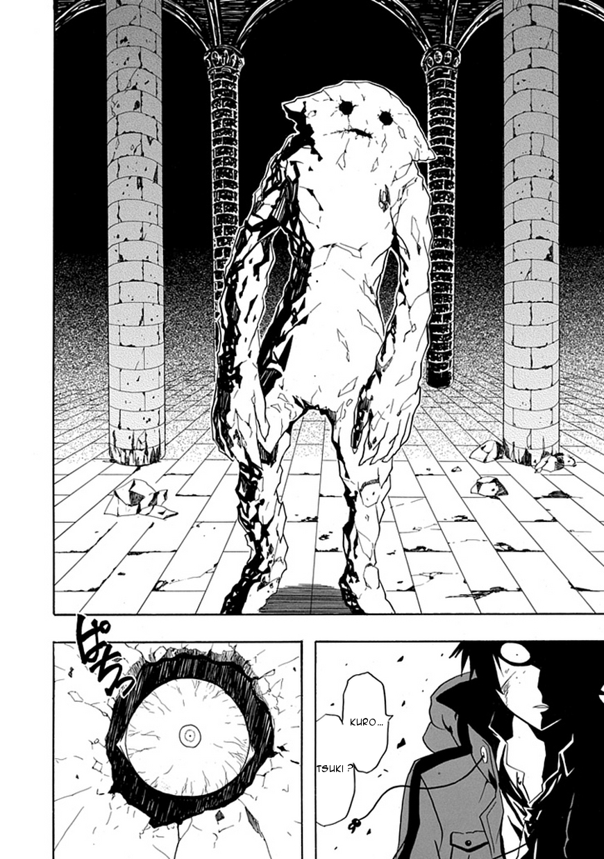 RealPG Je casse les incohérences 第27页