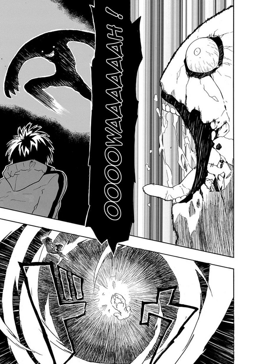 RealPG Je casse les incohérences 第28页