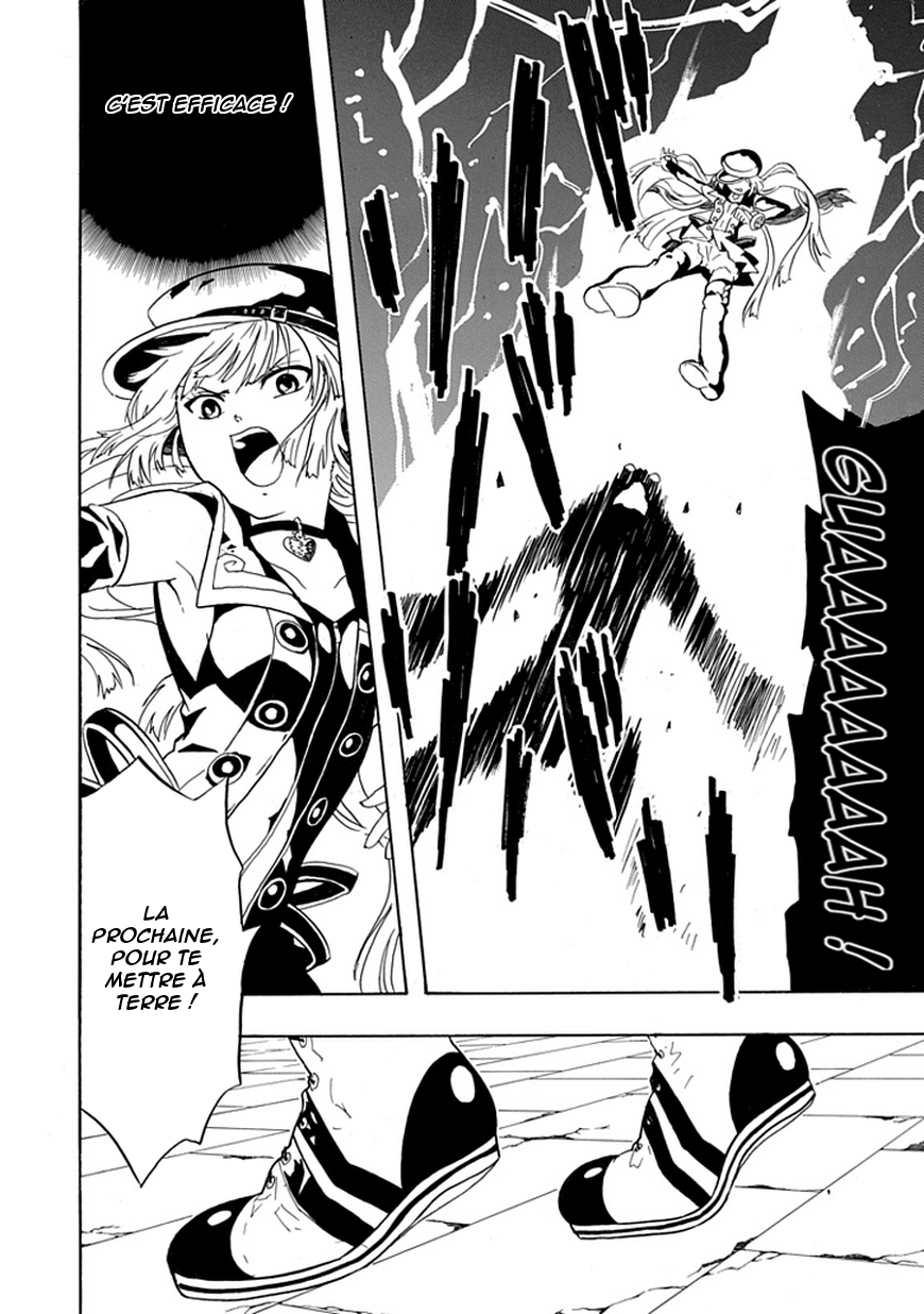 RealPG Je casse les incohérences 第31页