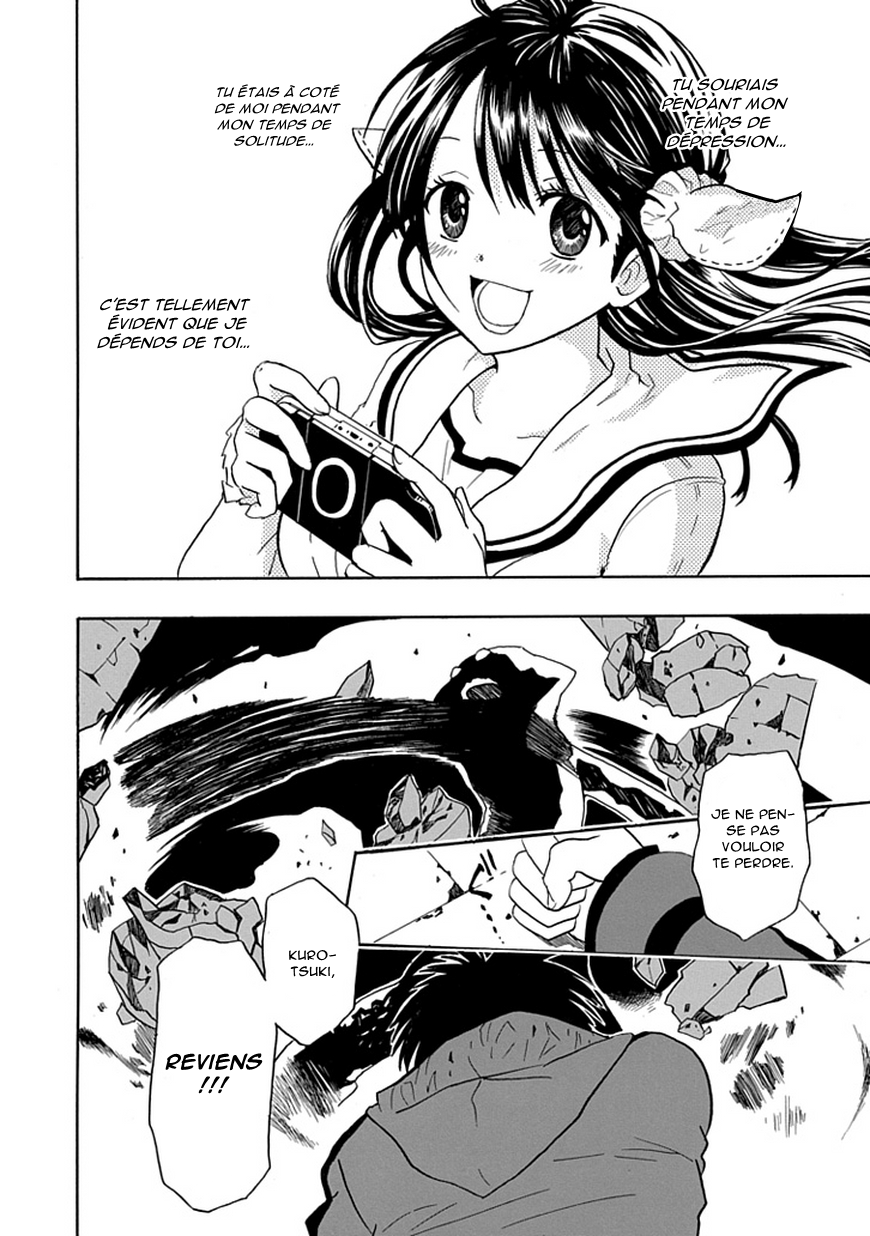 RealPG Je casse les incohérences 第39页