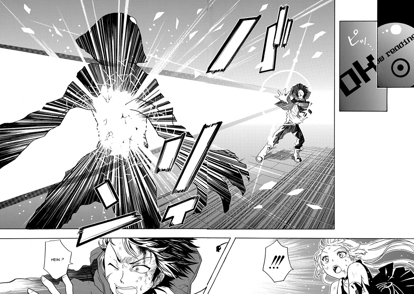 RealPG Je casse les incohérences 第41页