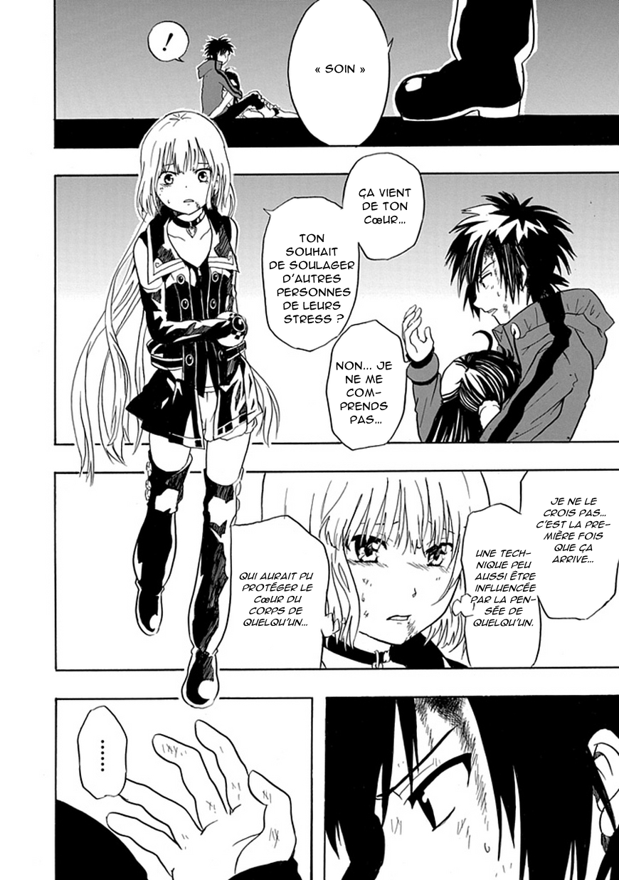 RealPG Je casse les incohérences 第44页