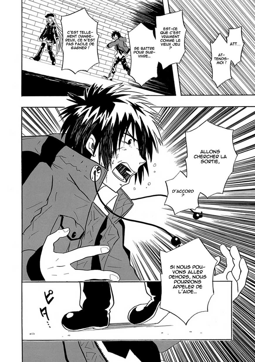 RealPG Je casse les incohérences 第7页