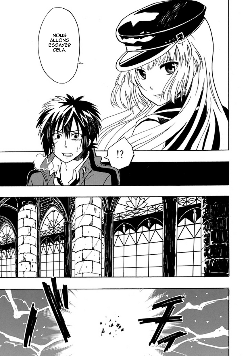 RealPG Je casse les incohérences 第8页