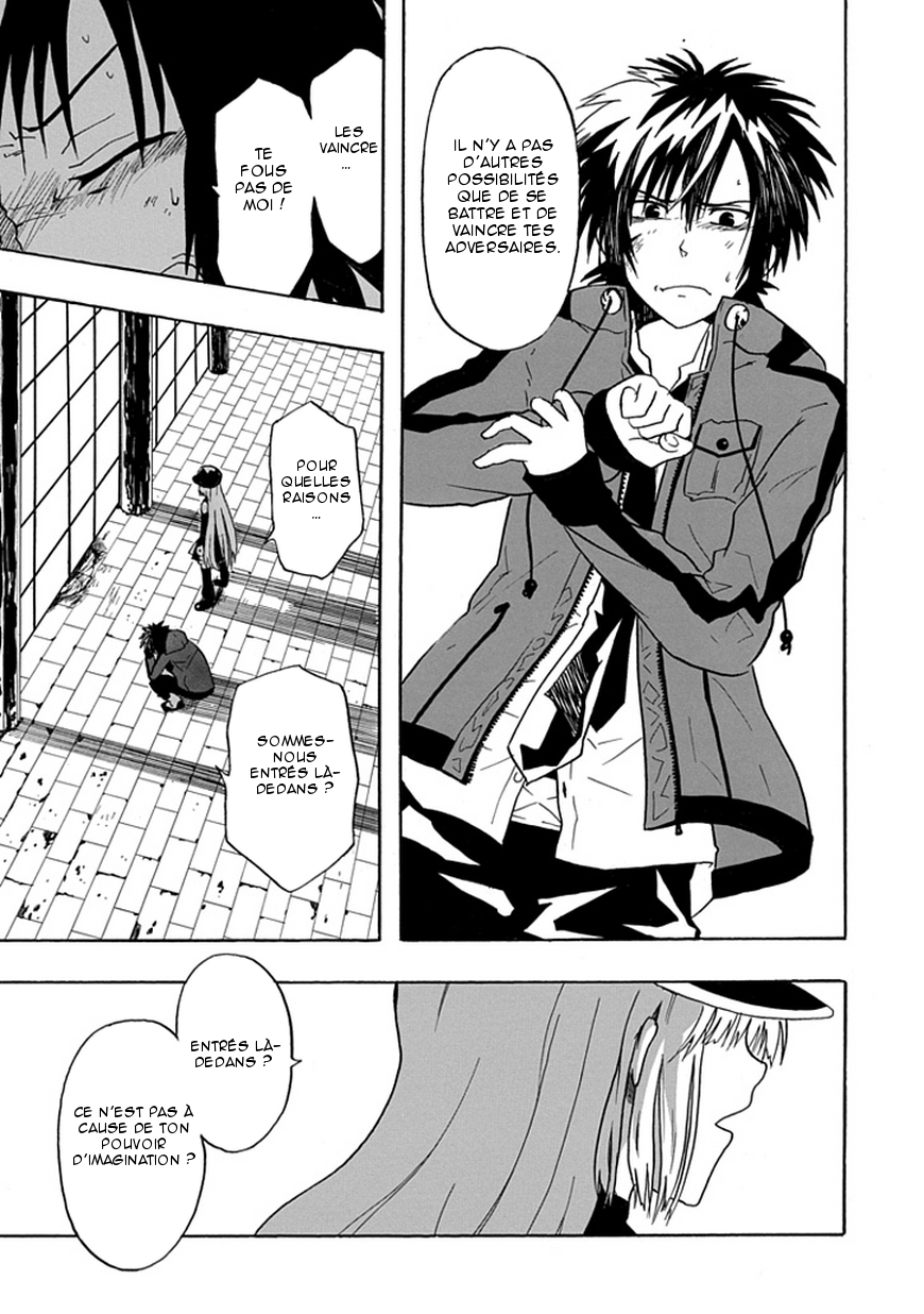 RealPG Je casse les incohérences 第10页