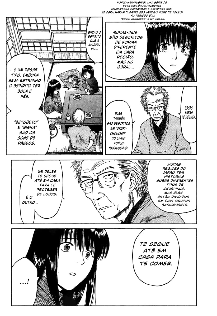 Mokke Vol. 1 Ch. 2 第17页