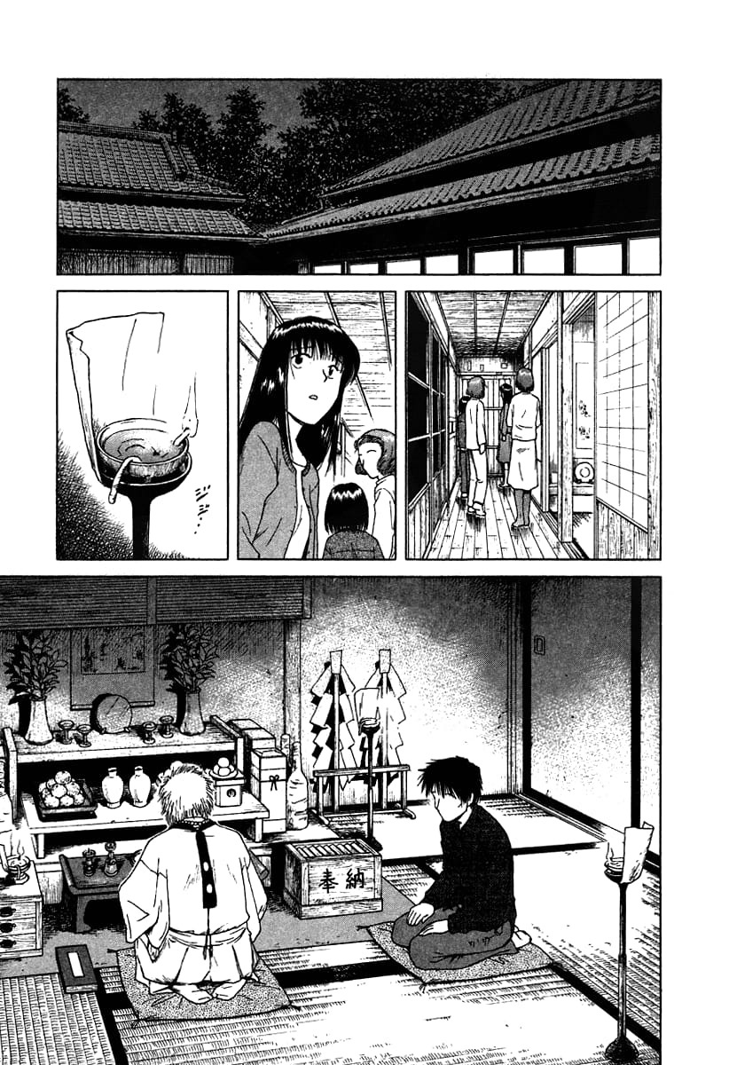 Mokke Vol. 1 Ch. 2 第21页