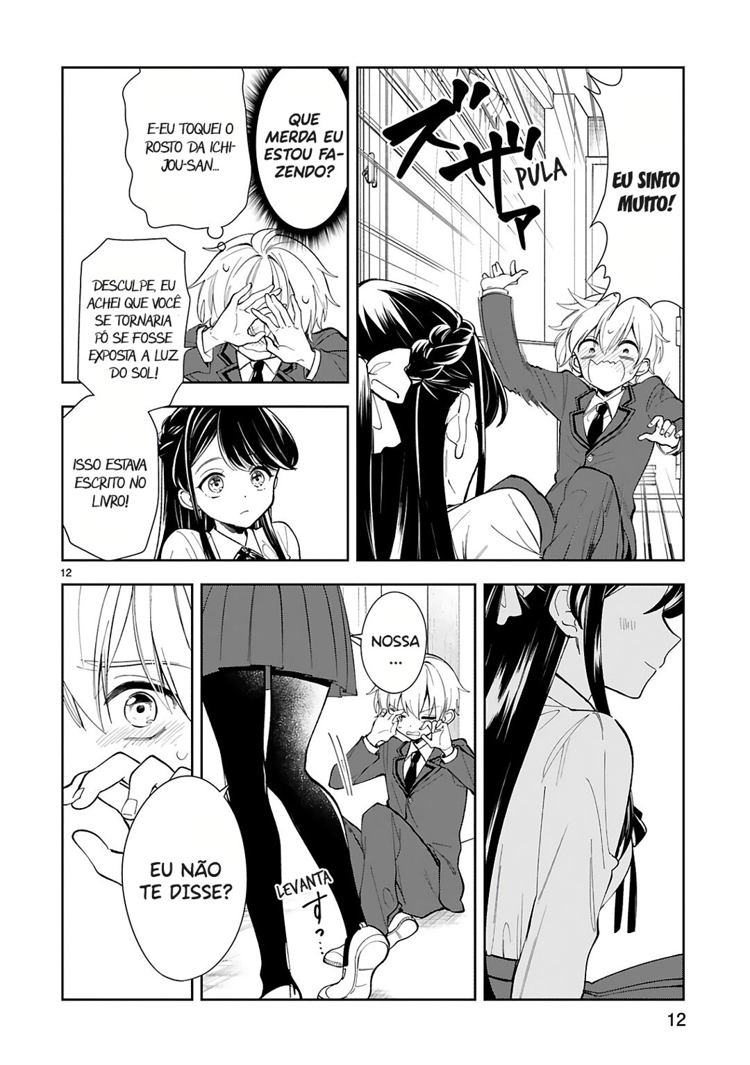 It Shows on Your Face, Ichijou-San Vol. 1 Ch. 2 第13页