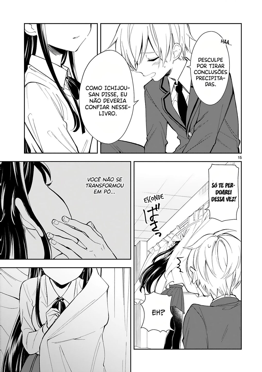 It Shows on Your Face, Ichijou-San Vol. 1 Ch. 2 第16页