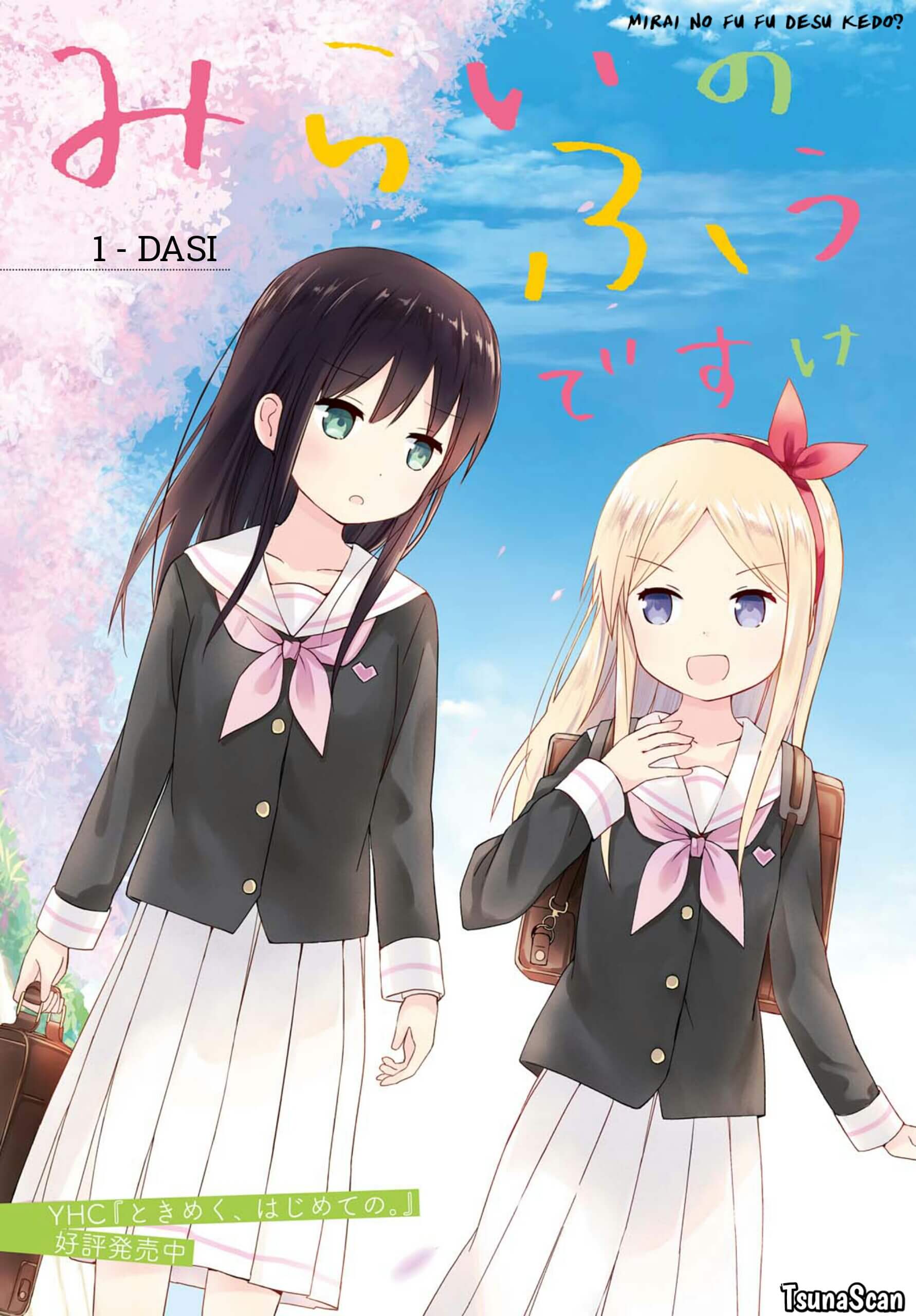 Mirai no Fuufu Desu Kedo? 第4页