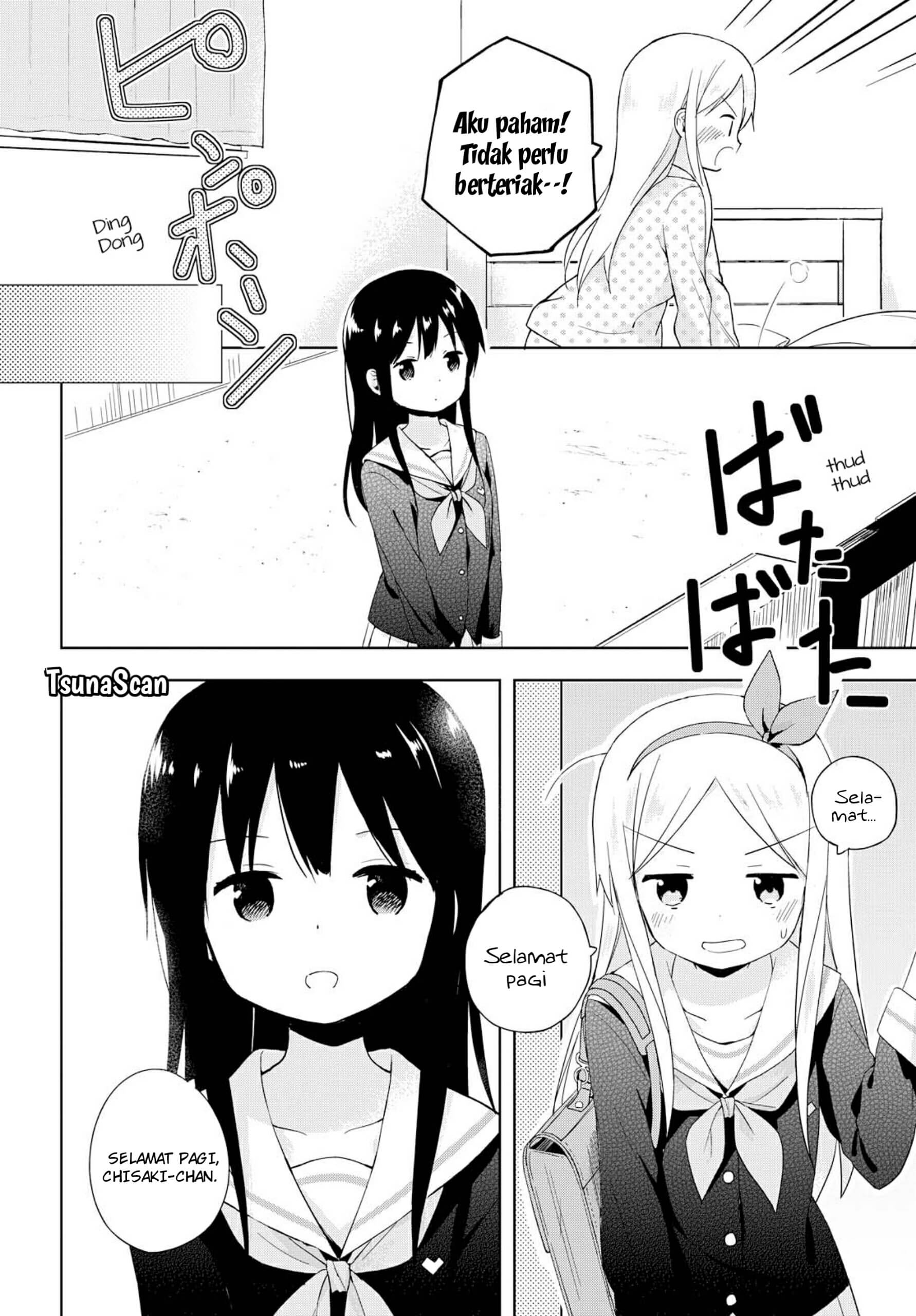 Mirai no Fuufu Desu Kedo? 第7页