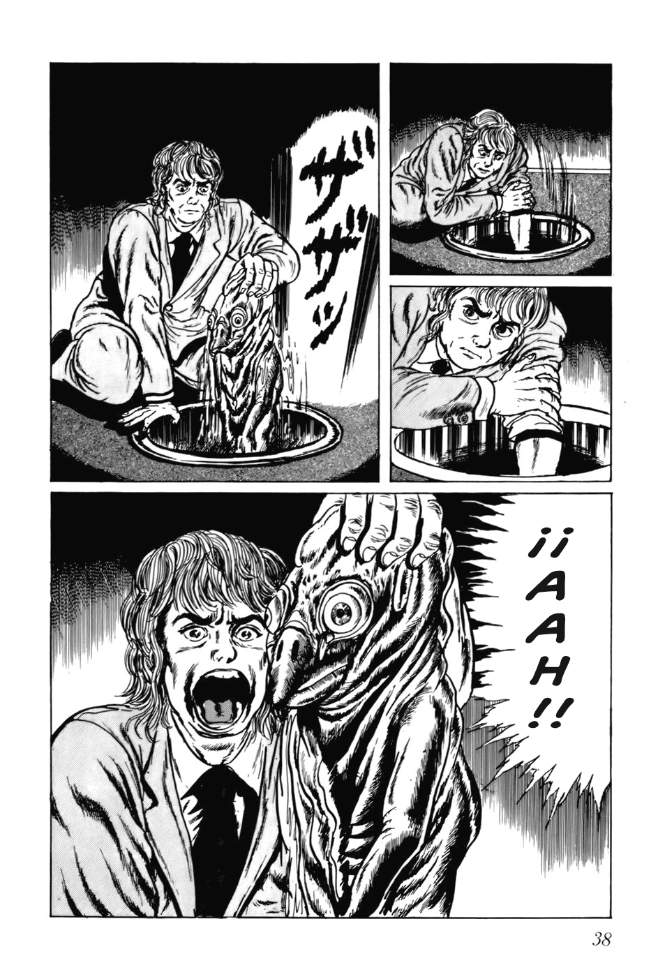Fourteen Chicken George (2) 第16页