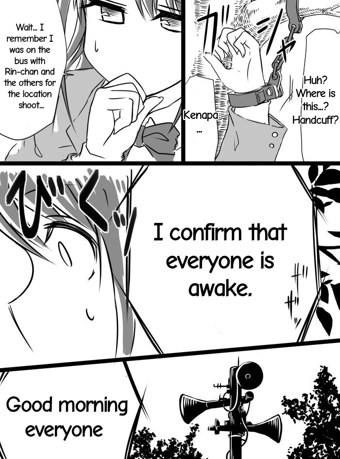 THE iDOLM@STER Cinderella Girls - Daremasu Battle Royale (Doujinshi) 第6页