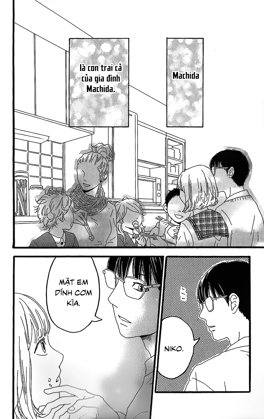 Machida-kun's World Machida của ngày hôm nay 第12页