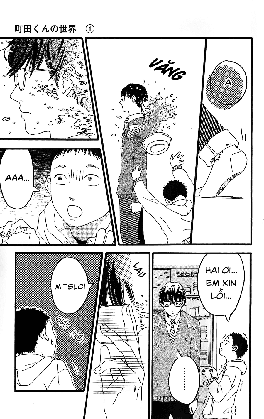 Machida-kun's World Machida của ngày hôm nay 第9页