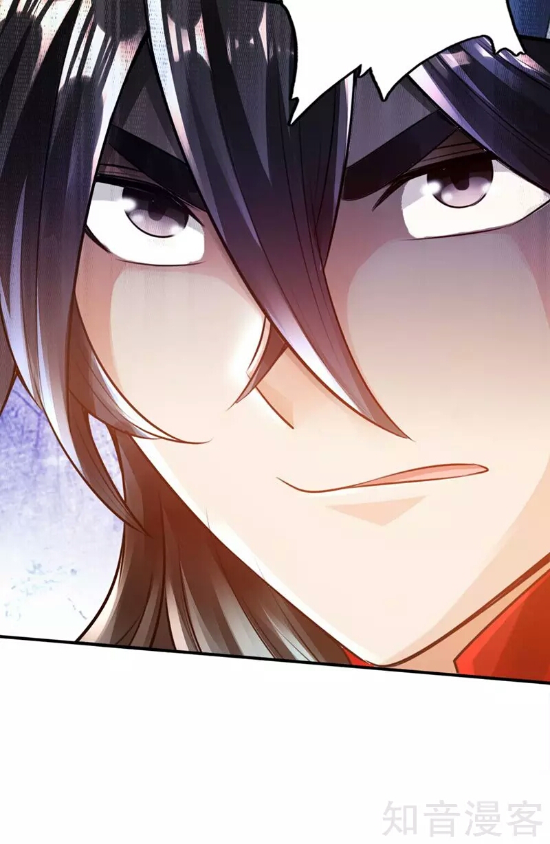 Banished Disciple's Counterattack Ch. 2 第13页