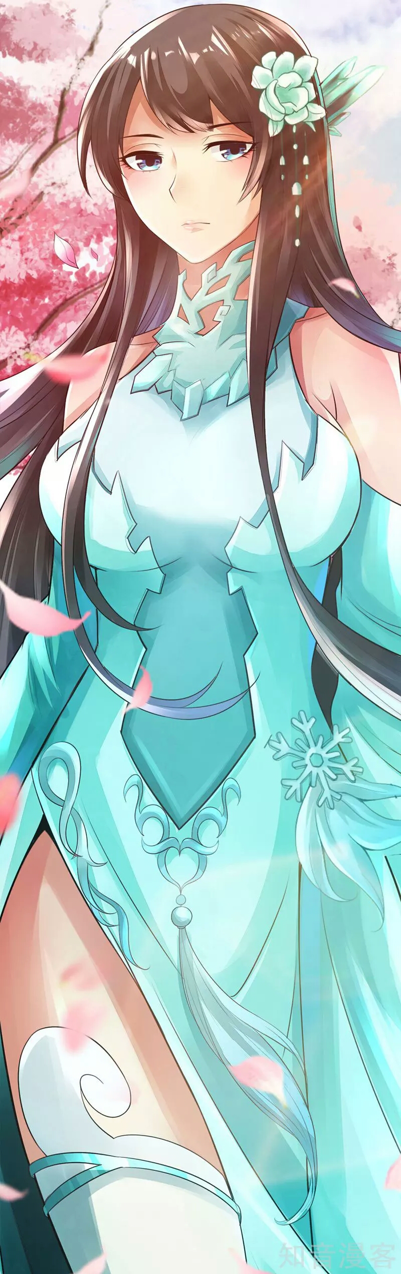 Banished Disciple's Counterattack Ch. 2 第25页