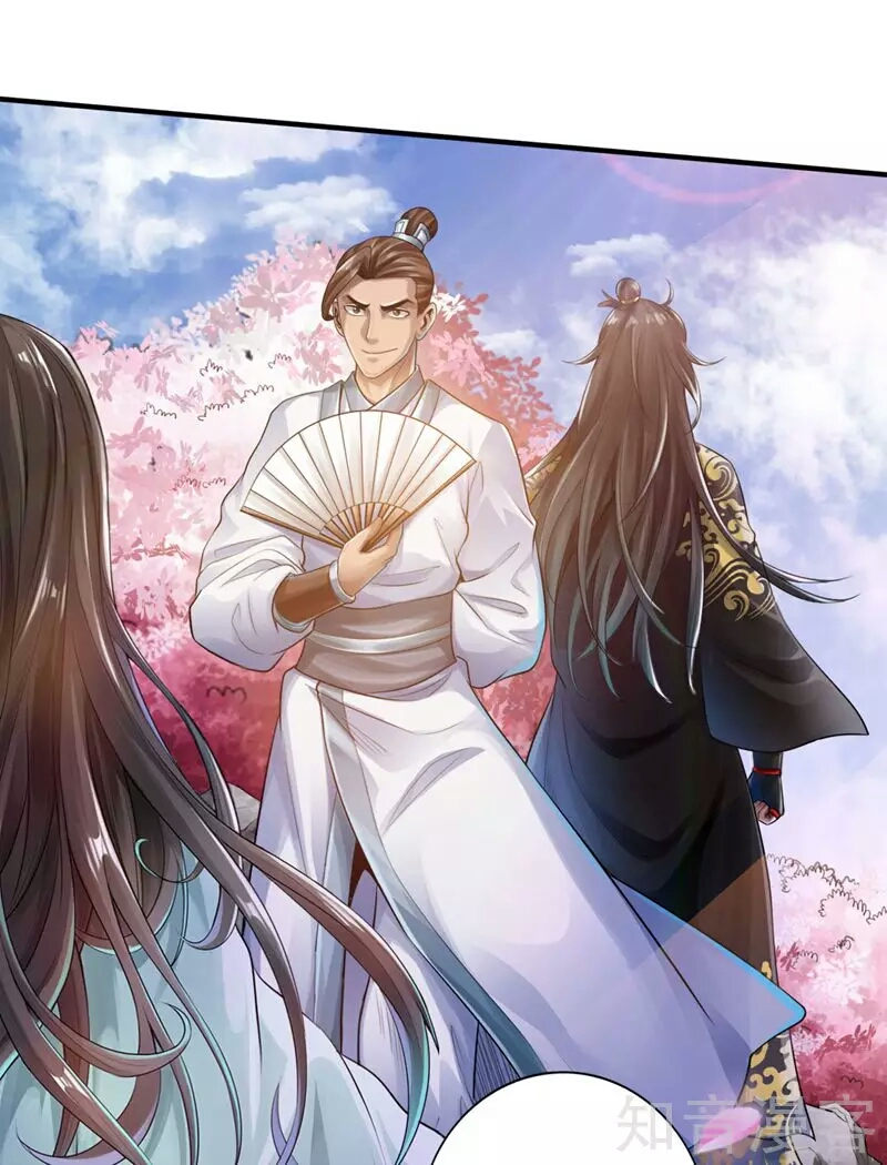 Banished Disciple's Counterattack Ch. 2 第28页