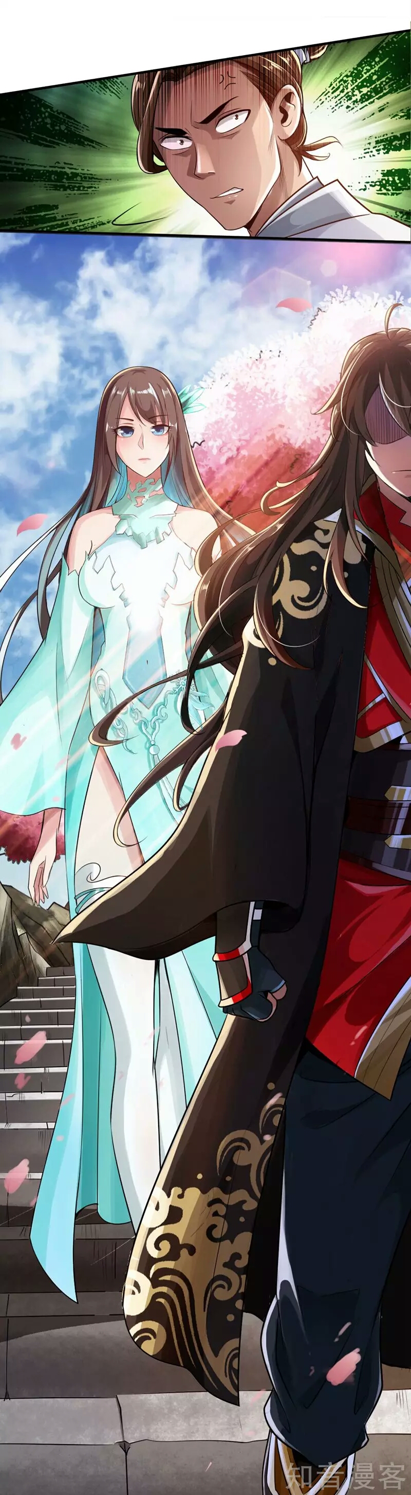 Banished Disciple's Counterattack Ch. 2 第31页