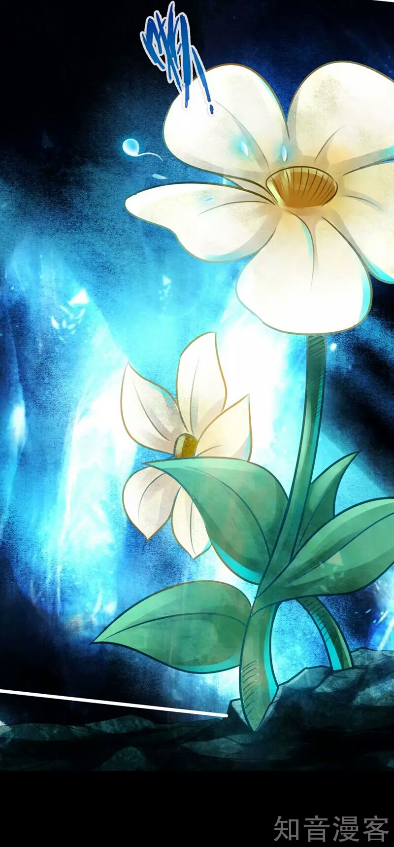 Banished Disciple's Counterattack Ch. 2 第42页