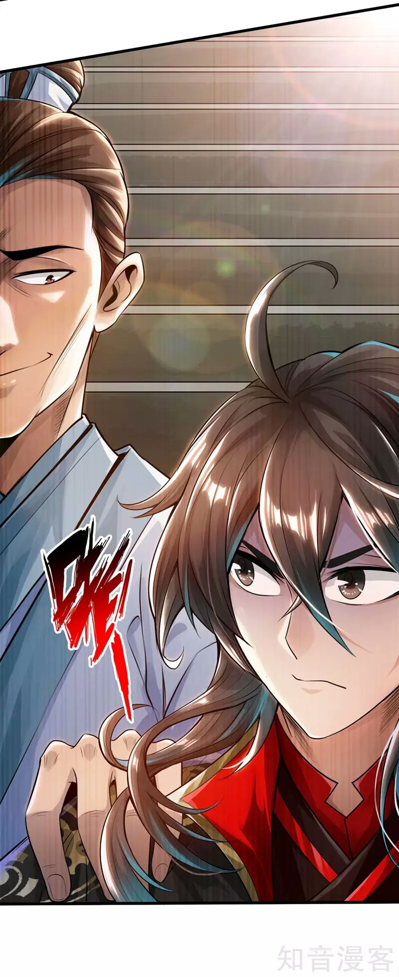 Banished Disciple's Counterattack Ch. 2 第6页