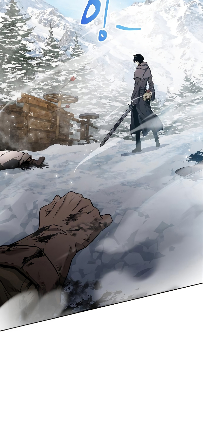 Bupae ui Saje ŁAPY DO GÓRY, MAJTY W DÓŁ TO JEST NAPAD 第86页