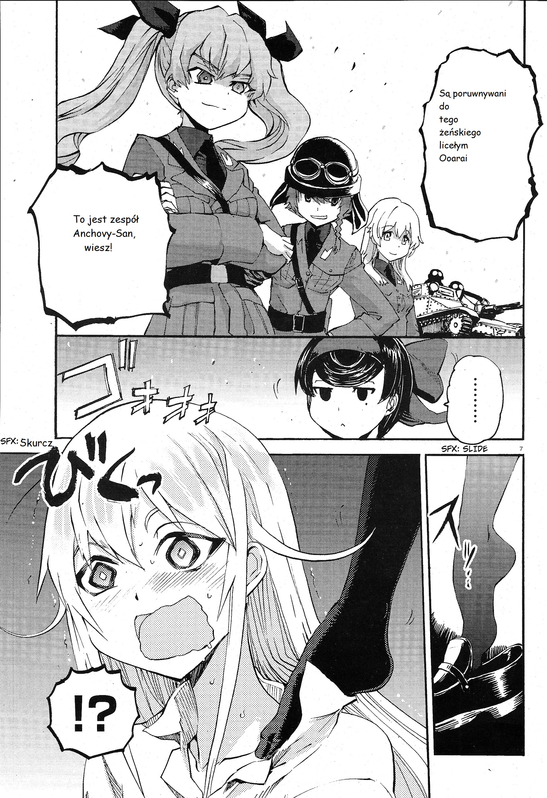 Girls und Panzer: Ribbon no Musha Let's talk about my best friend 第11页