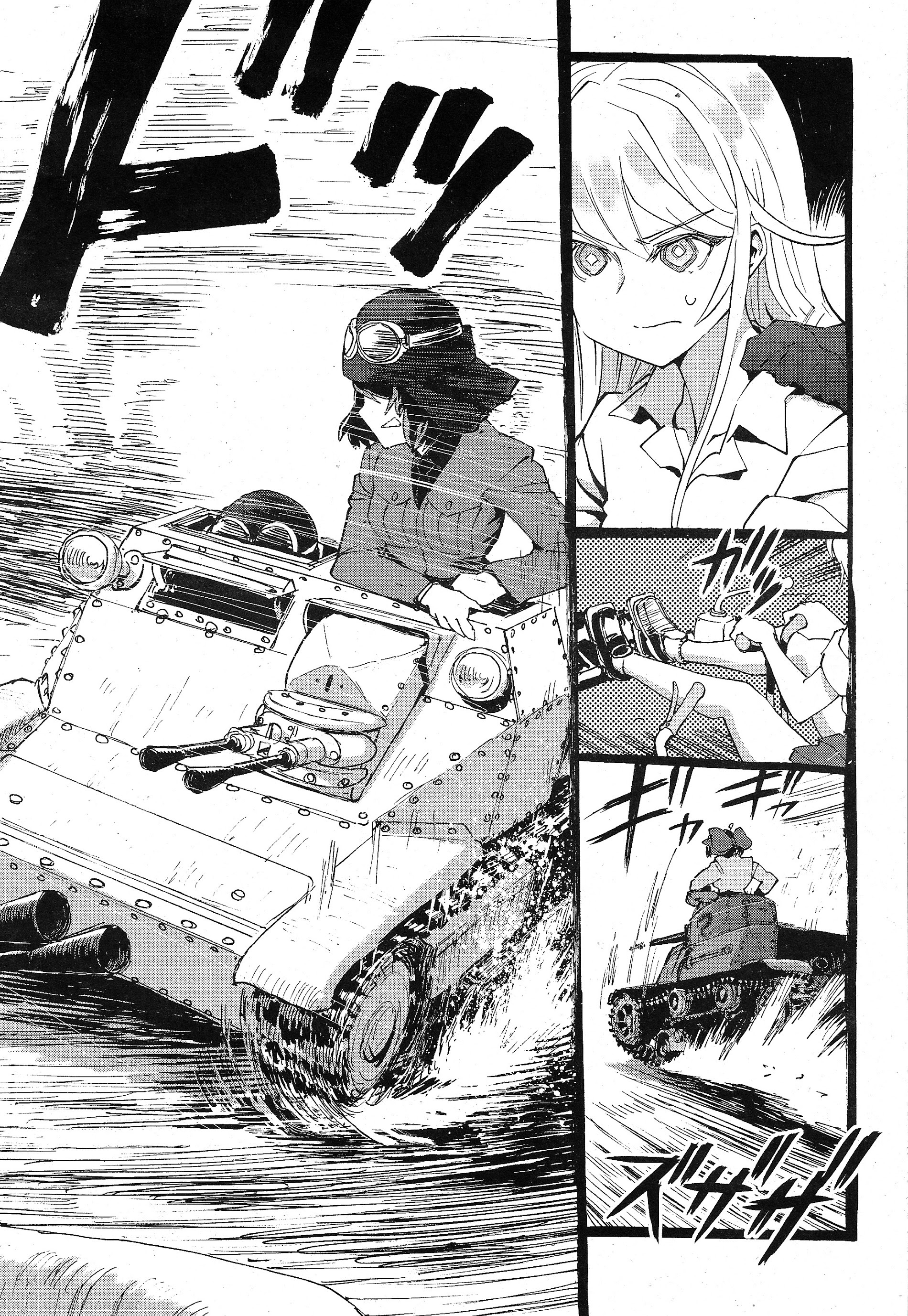 Girls und Panzer: Ribbon no Musha Let's talk about my best friend 第12页