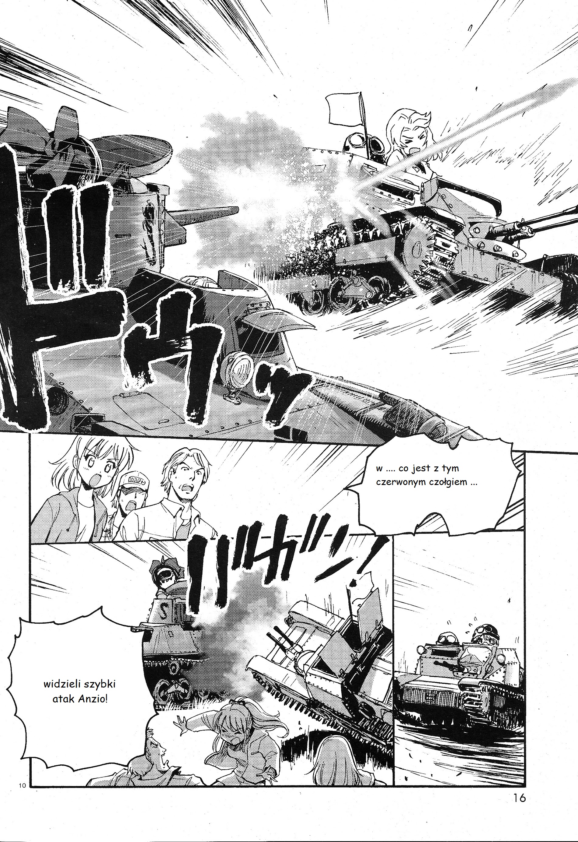 Girls und Panzer: Ribbon no Musha Let's talk about my best friend 第14页