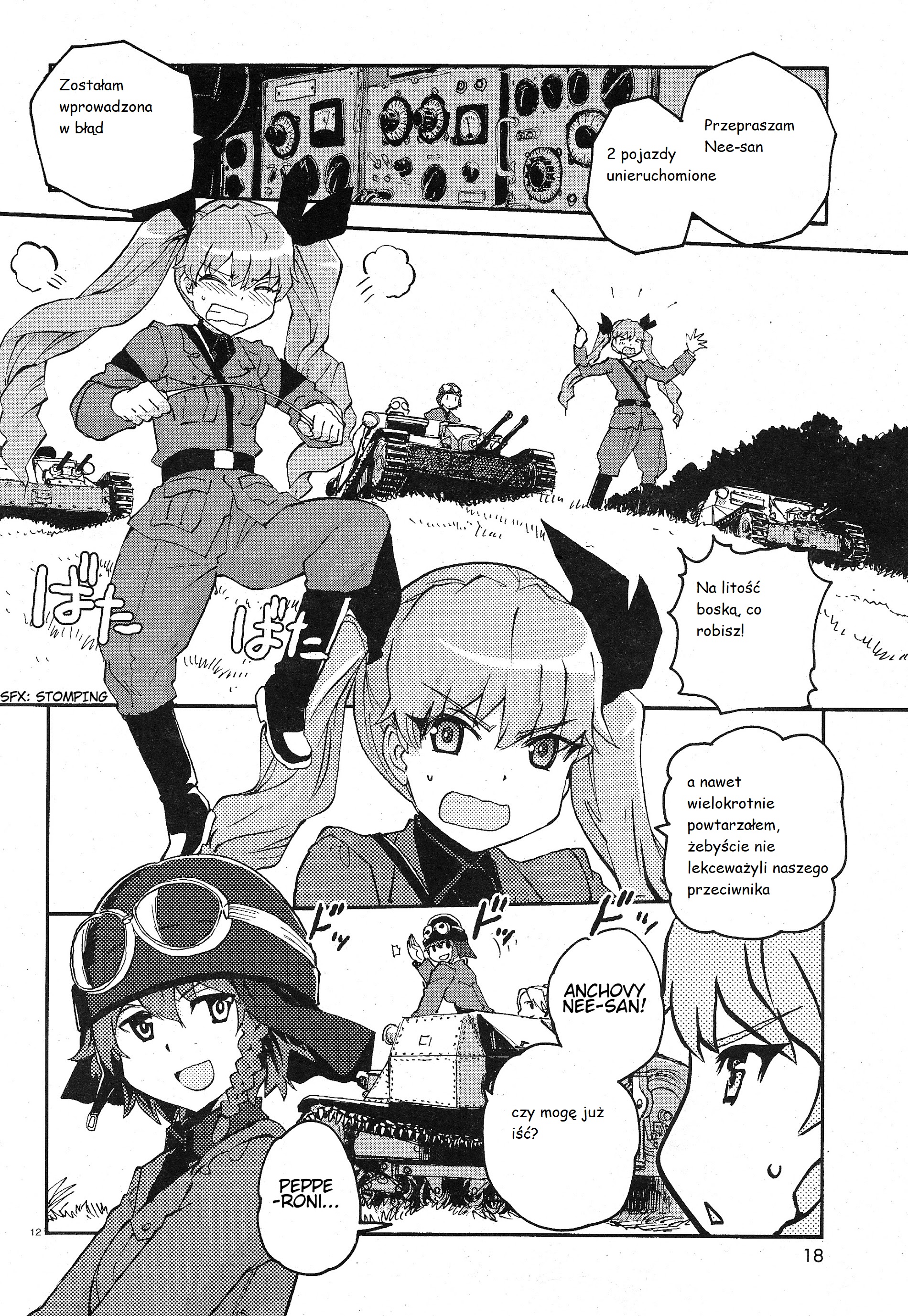 Girls und Panzer: Ribbon no Musha Let's talk about my best friend 第16页