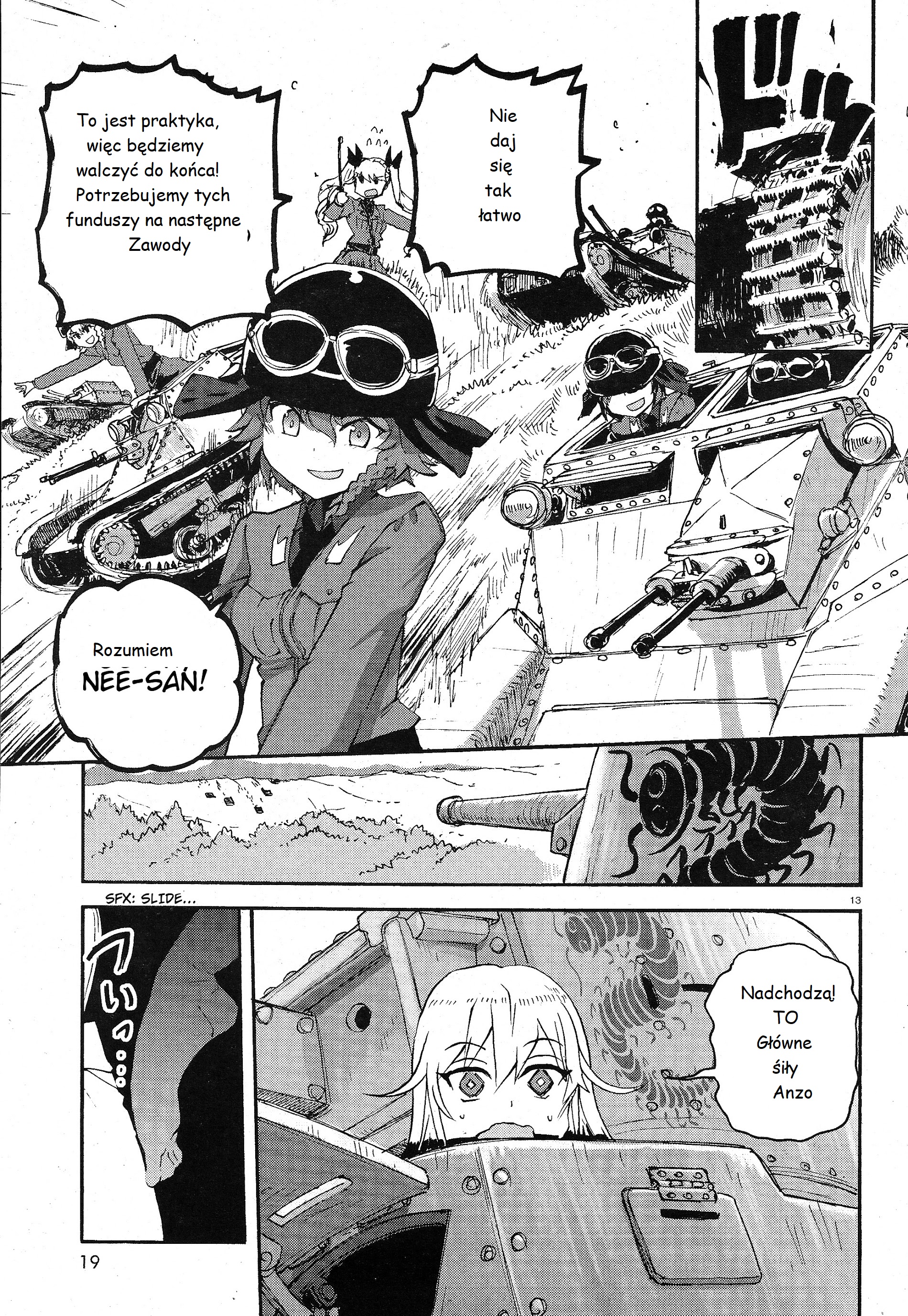 Girls und Panzer: Ribbon no Musha Let's talk about my best friend 第17页