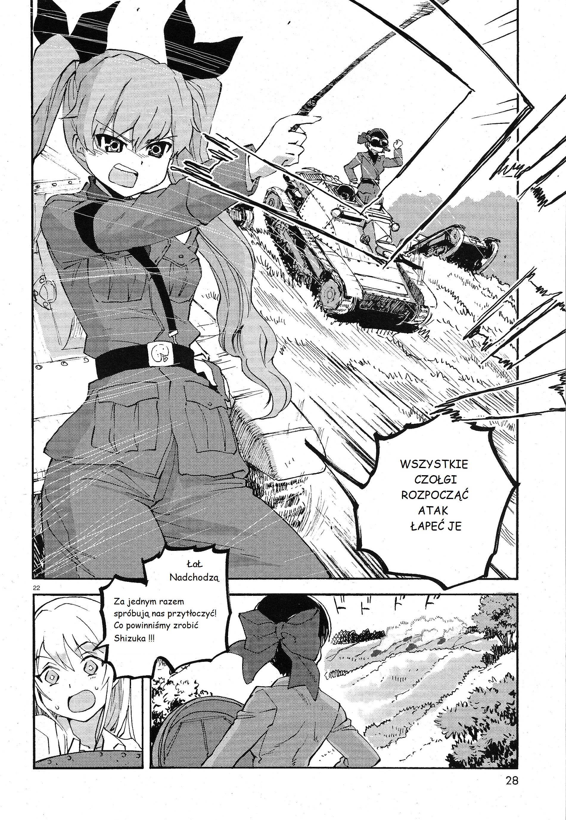 Girls und Panzer: Ribbon no Musha Let's talk about my best friend 第26页