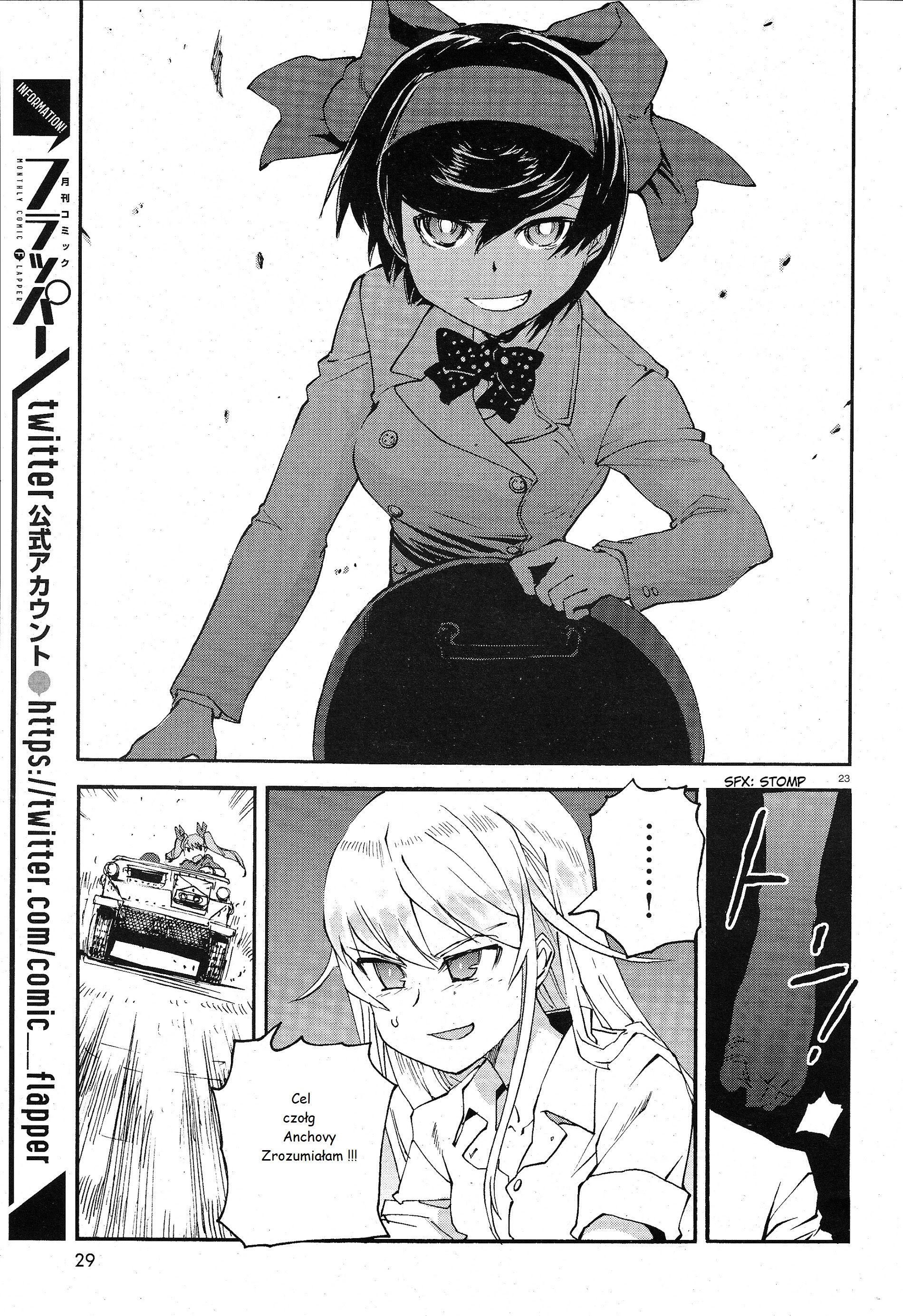 Girls und Panzer: Ribbon no Musha Let's talk about my best friend 第27页